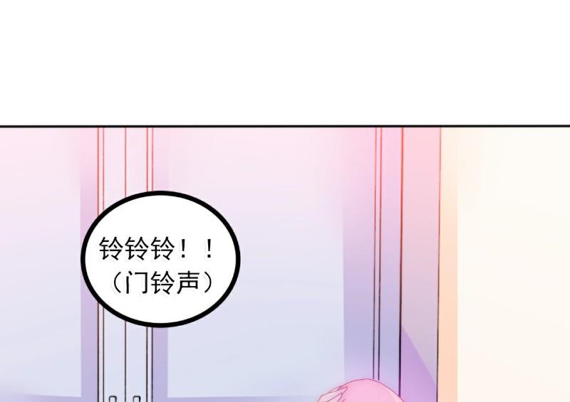 《冰山男神狂追妻》第76话 亦宸，这是在浴缸里 第36页