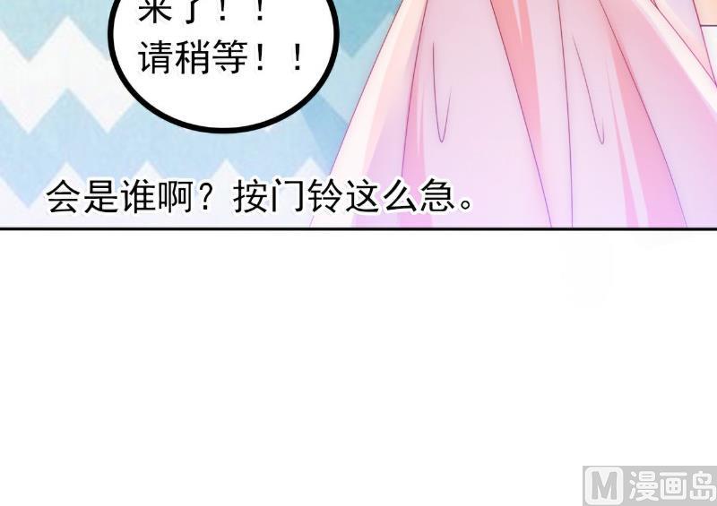 《冰山男神狂追妻》第76话 亦宸，这是在浴缸里 第38页