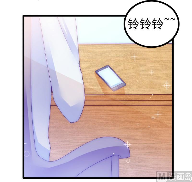 《冰山男神狂追妻》第73话 舒晗，亦宸是爱你的！ 第15页