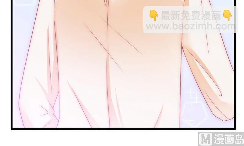 《冰山男神狂追妻》第73话 舒晗，亦宸是爱你的！ 第30页