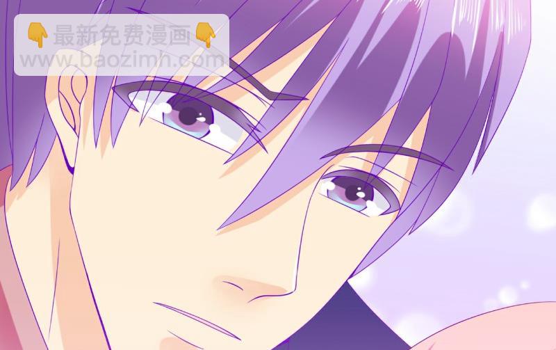 《冰山男神狂追妻》第79话 这才是你们的总裁夫人 第32页