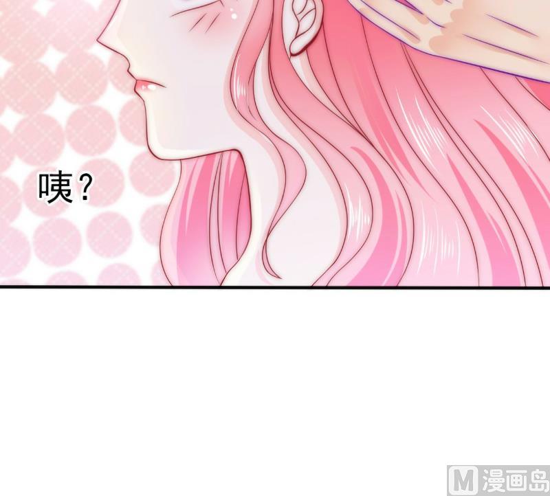 《冰山男神狂追妻》第83话 拜托不要撒狗粮了！ 第14页