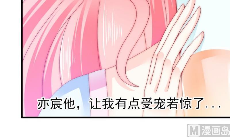 《冰山男神狂追妻》第81话 不可以在办公室！ 第12页