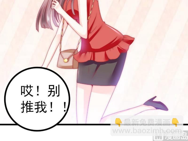 《冰山男神狂追妻》第81话 不可以在办公室！ 第15页