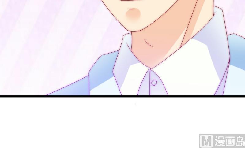 《冰山男神狂追妻》第87话 舒晗怀孕了？！ 第10页