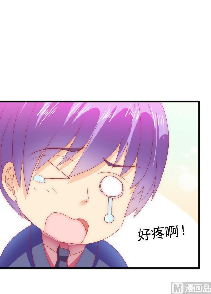《冰山男神狂追妻》第85话 南亦宸你这个变态 第28页