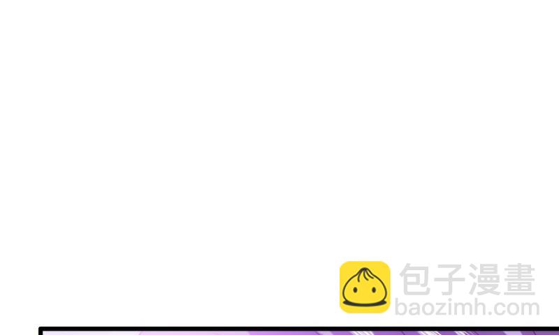 《冰山男神狂追妻》第88话 就叫他小豆子吧！ 第15页