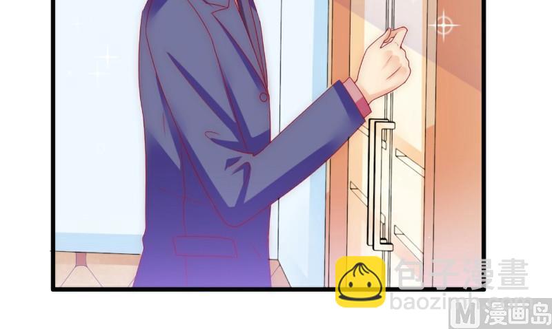 《冰山男神狂追妻》第86话 莫名其妙很想吐？ 第6页