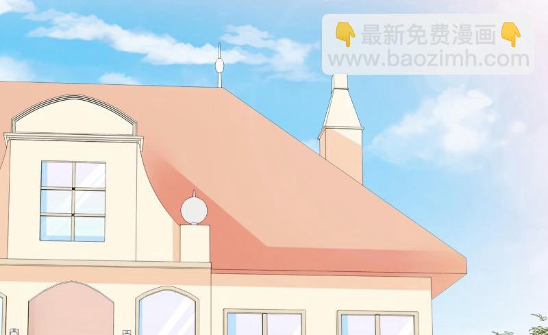 《冰山男神狂追妻》第95话 原来是堂兄假扮亦宸！ 第20页