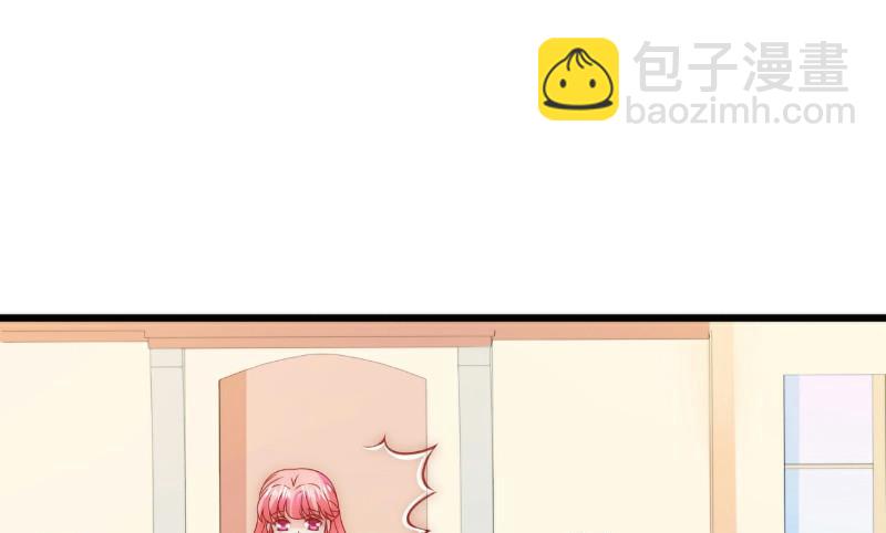 《冰山男神狂追妻》第95话 原来是堂兄假扮亦宸！ 第32页