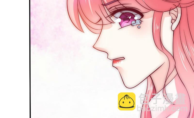 《冰山男神狂追妻》第96话 让亦宸亲自跟我说！ 第17页