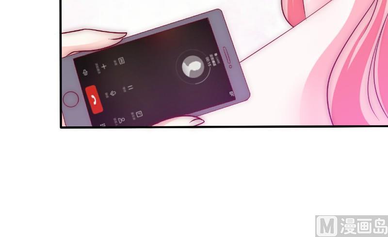 《冰山男神狂追妻》第96话 让亦宸亲自跟我说！ 第18页