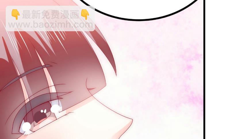 《冰山男神狂追妻》第94话 要宝宝不要舒晗？ 第36页