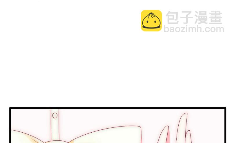 《冰山男神狂追妻》第94话 要宝宝不要舒晗？ 第42页