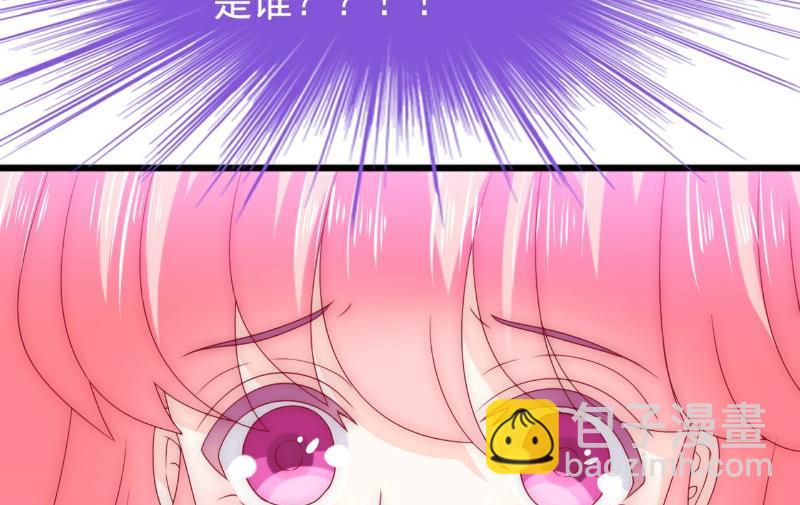 《冰山男神狂追妻》第94话 要宝宝不要舒晗？ 第8页
