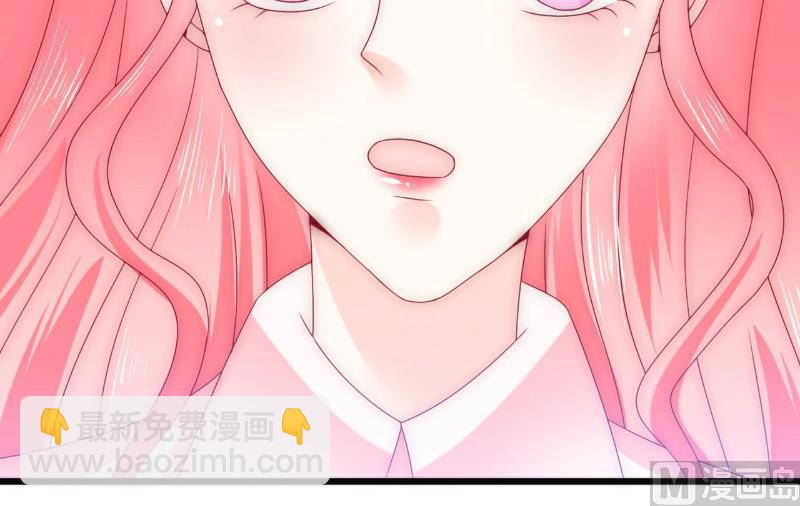 《冰山男神狂追妻》第94话 要宝宝不要舒晗？ 第9页
