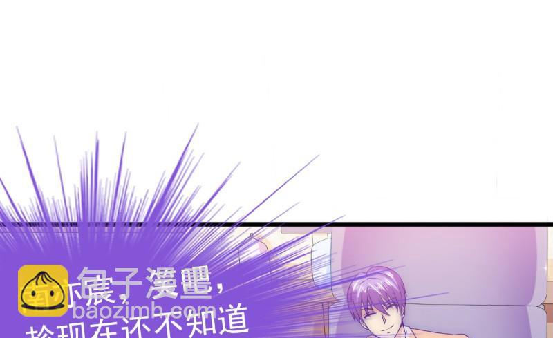 《冰山男神狂追妻》第98话 门口的血迹 第24页