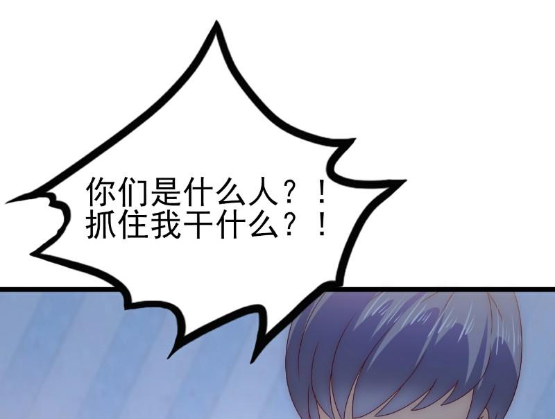 《冰山男神狂追妻》第97话 亦宸，永别了！ 第12页