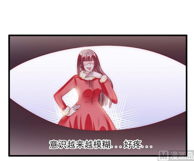 《冰山男神狂追妻》第97话 亦宸，永别了！ 第31页