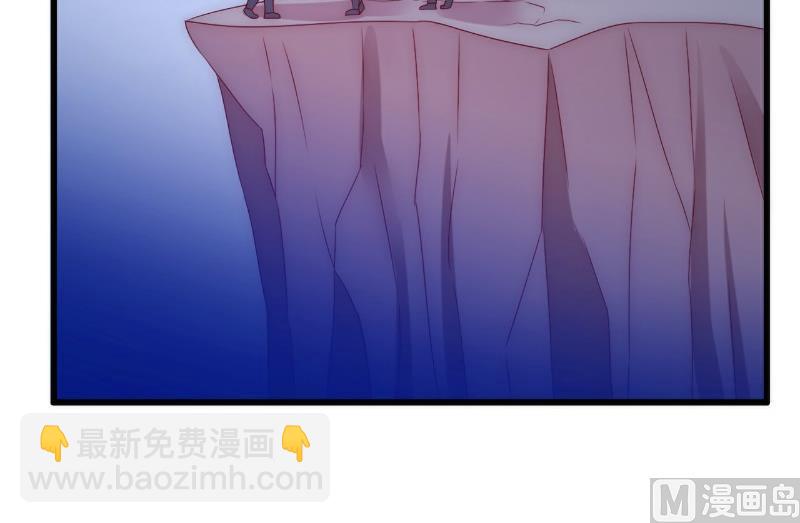 《冰山男神狂追妻》第97话 亦宸，永别了！ 第34页