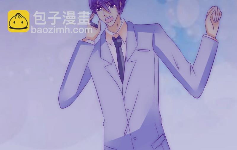 《冰山男神狂追妻》第99话 舒晗你千万不能有事啊！ 第20页