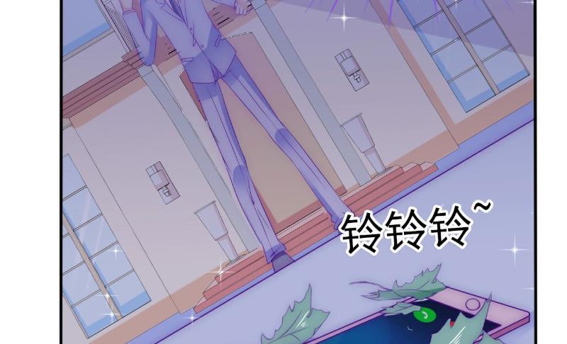 《冰山男神狂追妻》第99话 舒晗你千万不能有事啊！ 第25页