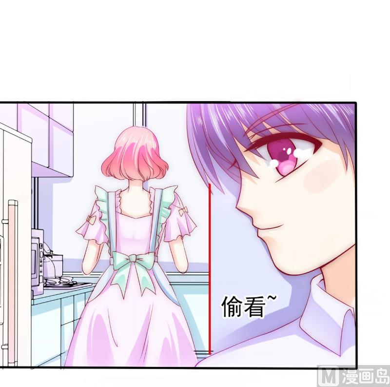 《冰山男神狂追妻》第99话 舒晗你千万不能有事啊！ 第34页