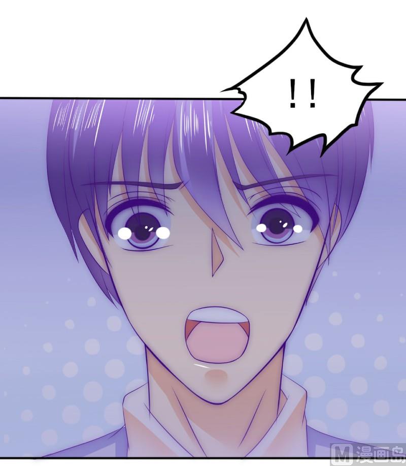 《冰山男神狂追妻》第99话 舒晗你千万不能有事啊！ 第9页