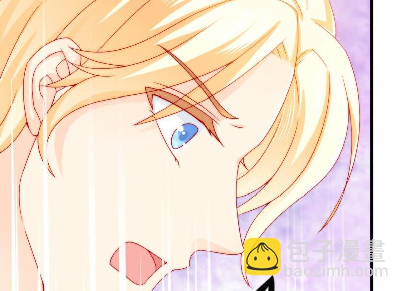 《冰山男神狂追妻》第103话 亦宸的新女伴？ 第26页