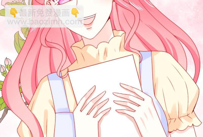 《冰山男神狂追妻》第103话 亦宸的新女伴？ 第35页
