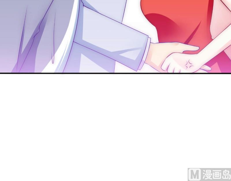 《冰山男神狂追妻》第102话 这该死的女人竟然如此的像舒晗！ 第31页