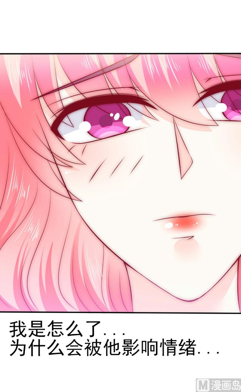 《冰山男神狂追妻》第102话 这该死的女人竟然如此的像舒晗！ 第36页