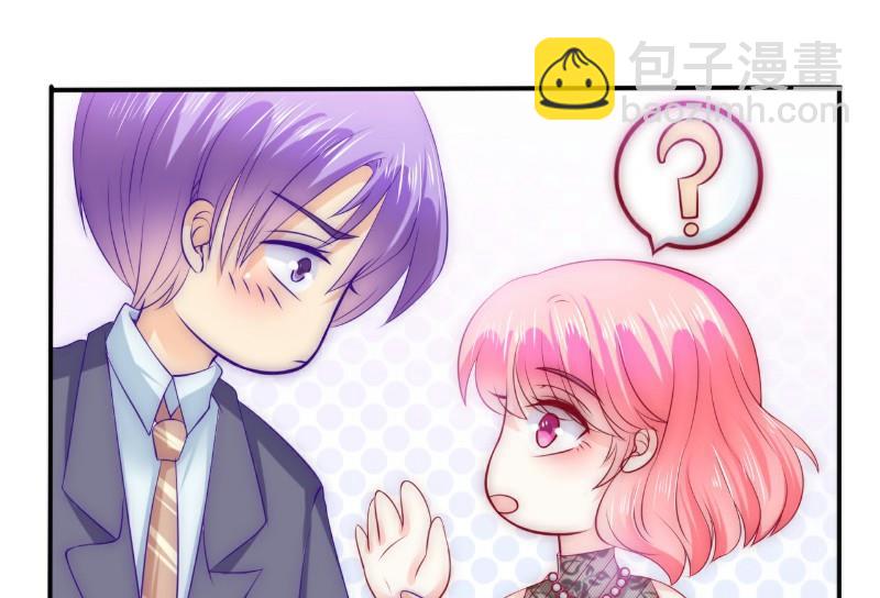 《冰山男神狂追妻》第104话 不想让她和蓝睿斯握手？ 第21页