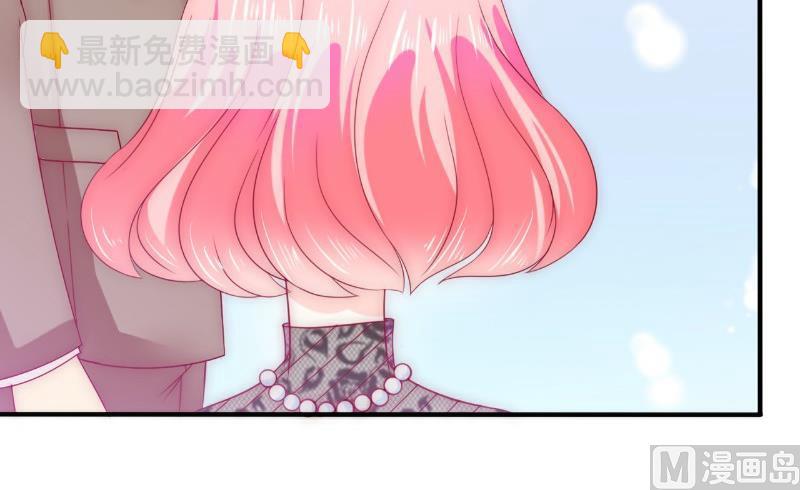 《冰山男神狂追妻》第104话 不想让她和蓝睿斯握手？ 第33页