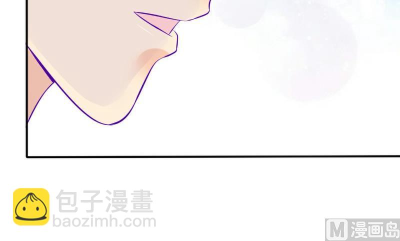 《冰山男神狂追妻》第104话 不想让她和蓝睿斯握手？ 第6页