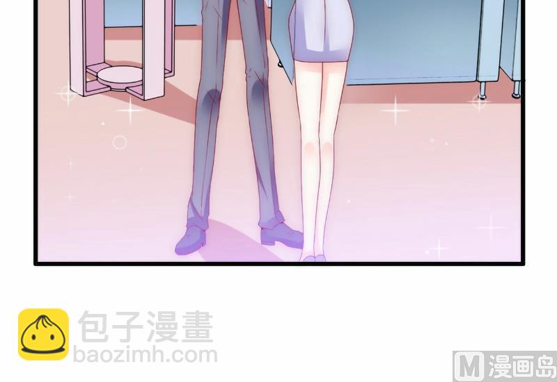 《冰山男神狂追妻》第101话 这个男人熟悉而又陌生 第23页