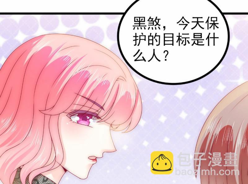 《冰山男神狂追妻》第101话 这个男人熟悉而又陌生 第25页