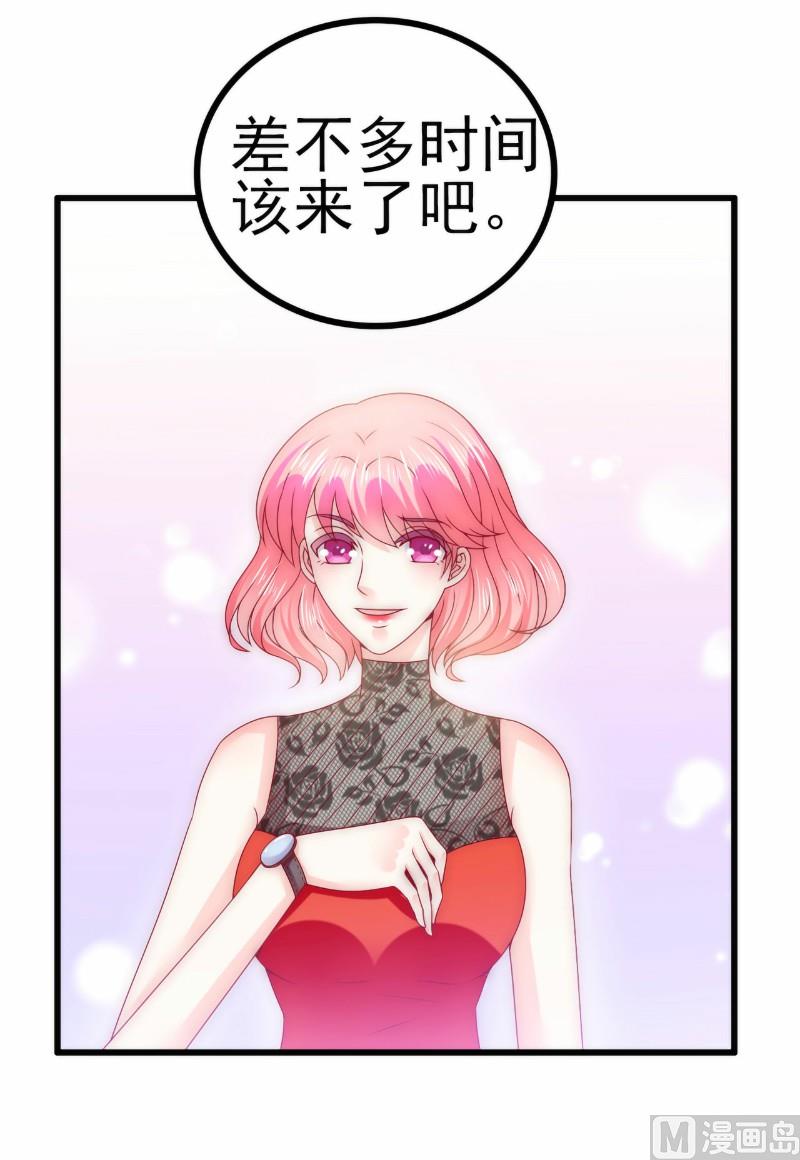 《冰山男神狂追妻》第101话 这个男人熟悉而又陌生 第30页