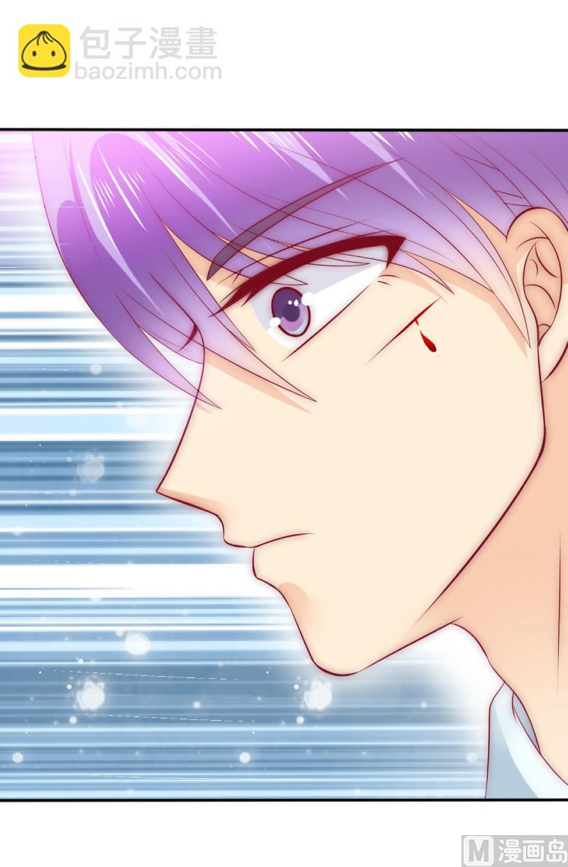 《冰山男神狂追妻》第105话 南亦宸遇险！ 第11页