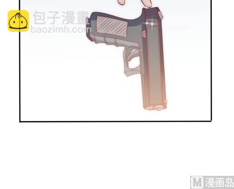 《冰山男神狂追妻》第105话 南亦宸遇险！ 第14页