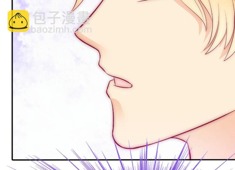 《冰山男神狂追妻》第105话 南亦宸遇险！ 第21页