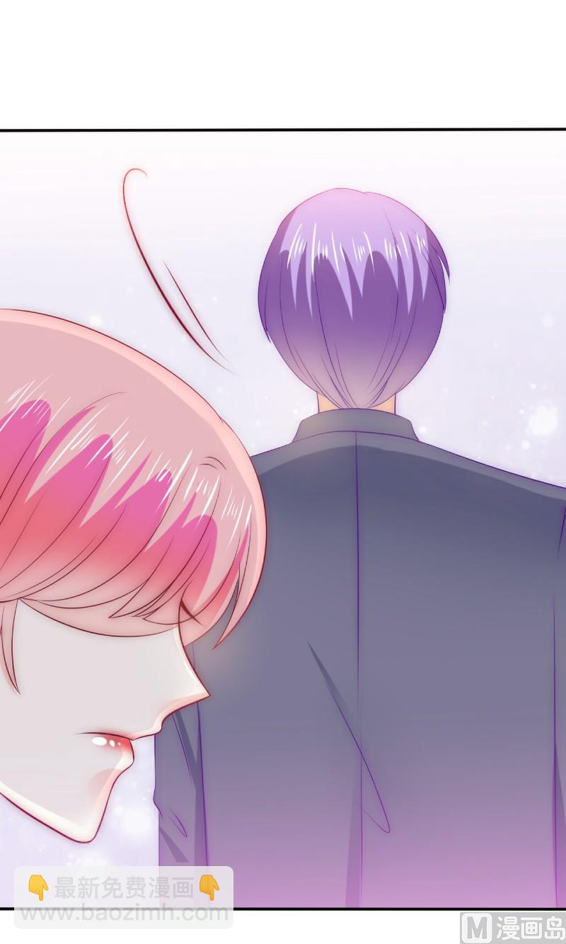 《冰山男神狂追妻》第105话 南亦宸遇险！ 第26页