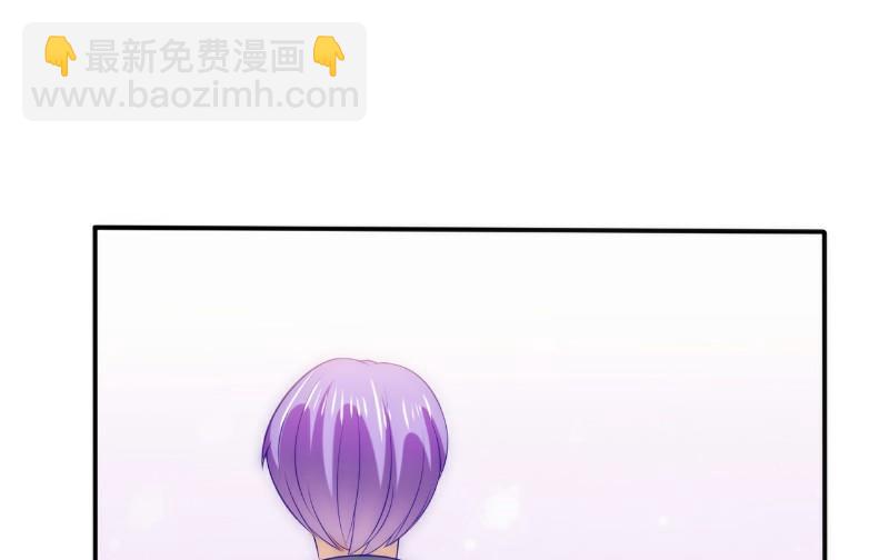 《冰山男神狂追妻》第105话 南亦宸遇险！ 第30页