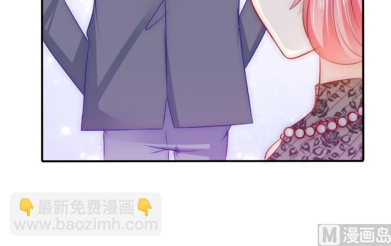 《冰山男神狂追妻》第105话 南亦宸遇险！ 第32页