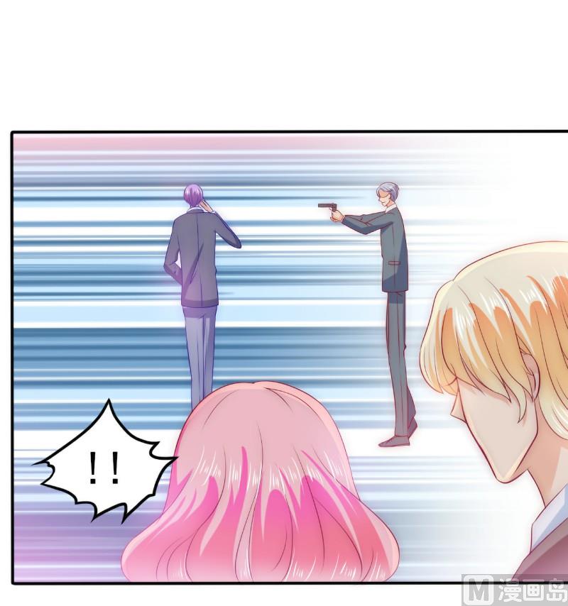 《冰山男神狂追妻》第105话 南亦宸遇险！ 第3页