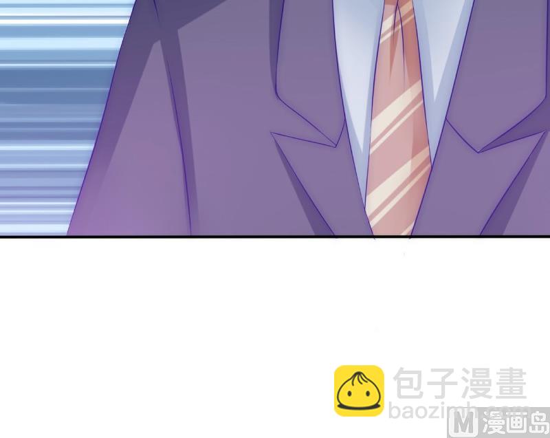 《冰山男神狂追妻》第105话 南亦宸遇险！ 第8页
