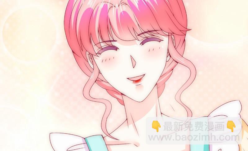 《冰山男神狂追妻》第106话 他很爱他老婆啊！ 第12页