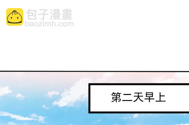 《冰山男神狂追妻》第107话 舒晗，不要走！！ 第24页