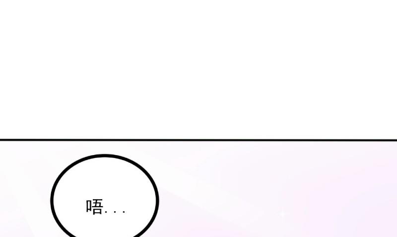 《冰山男神狂追妻》第107话 舒晗，不要走！！ 第27页