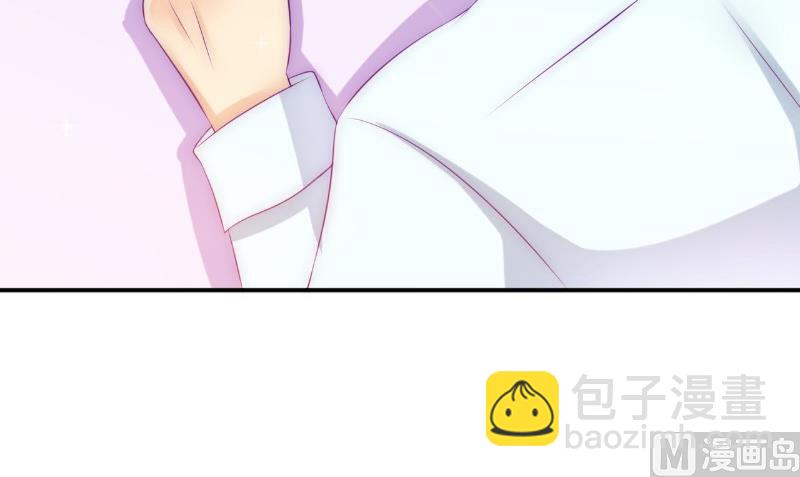 《冰山男神狂追妻》第107话 舒晗，不要走！！ 第29页